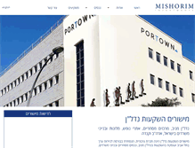 Tablet Screenshot of mishorim.com